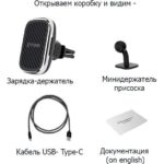 Автодержатель Pitaka MagEZ Mount Qi Vent с беспроводной зарядкой (CM3001Q) — изображение 5